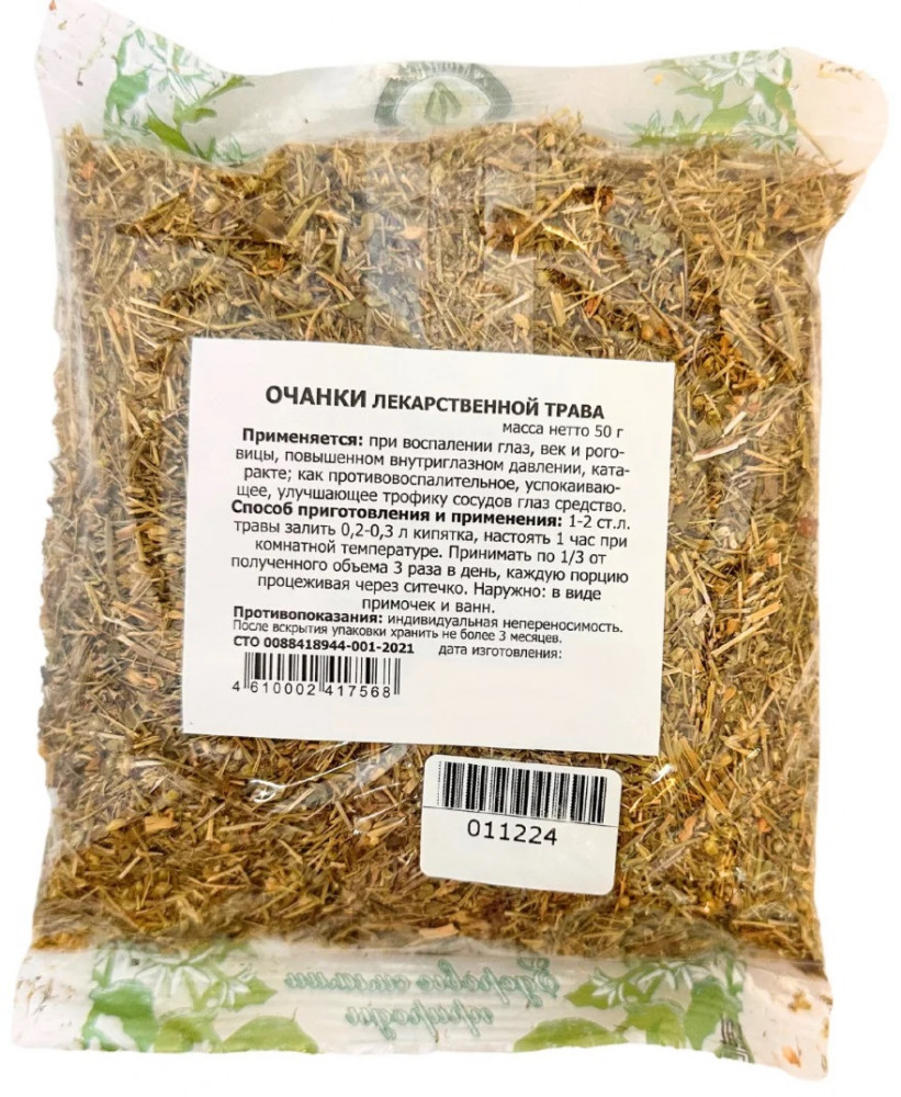 Очанки лекарственной трава | Травник Гордеев