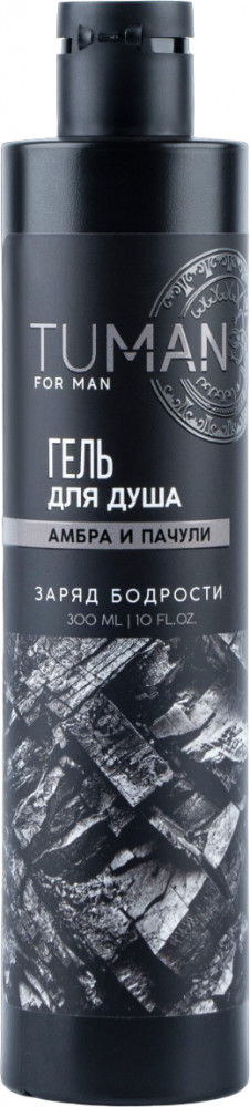 Гель для душа парфюмированный с ароматом амбры и пачули «Заряд бодрости» | Tuman | Ural lab