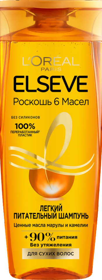 Шампунь для сухих волос «Роскошь 6 масел» | Elseve