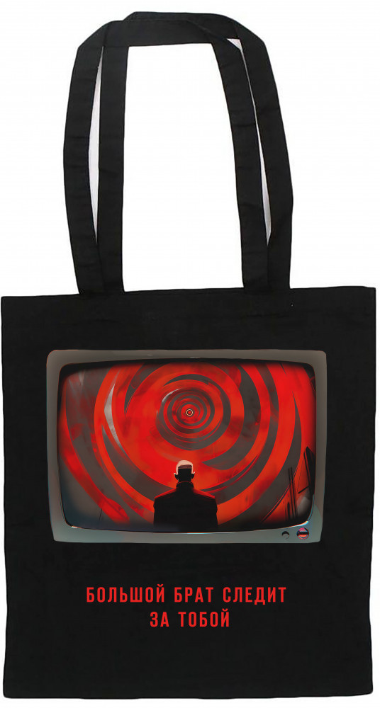 Сумка «1984» | Классика. Мерч