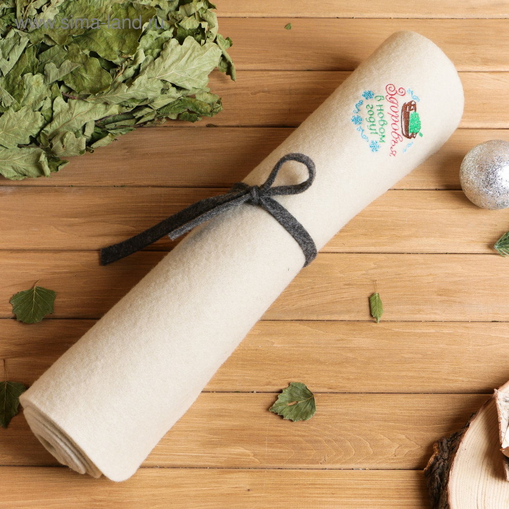 Лежак для бани и сауны «Здоровья в Новом году» | Новый год | Банная забава