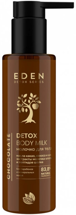 Молочко для тела питательное с маслом какао и кокосом «Chocolate» | Detox | Eden cosmetics