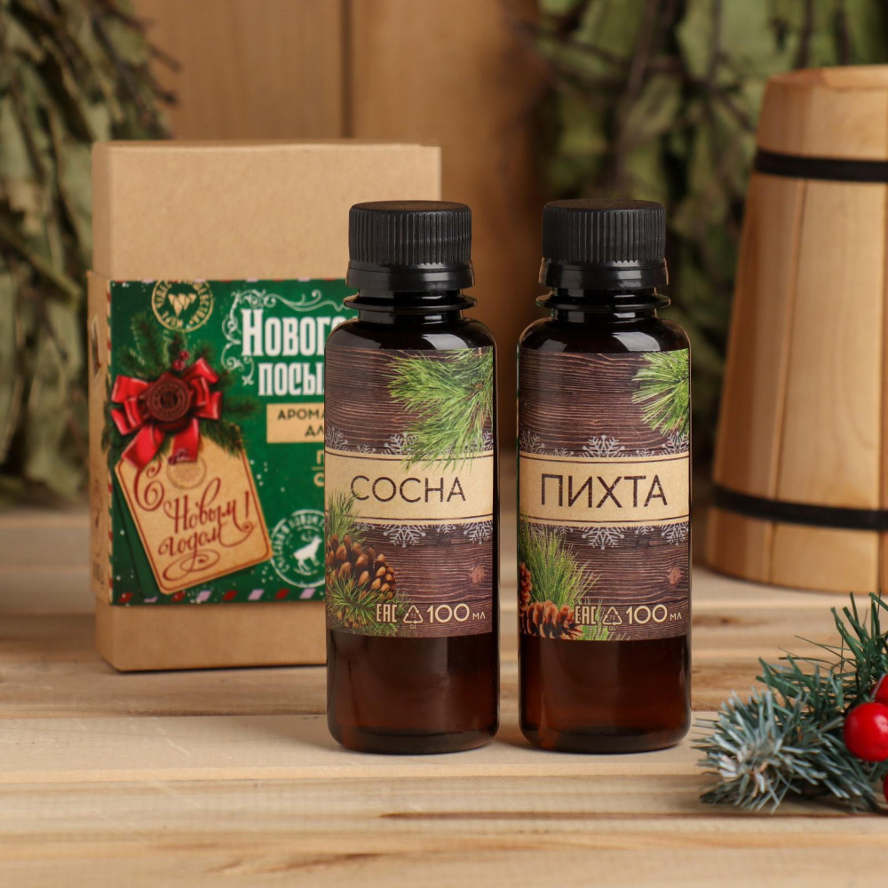 Набор ароматизаторов для бани и сауны «Новогодняя посылочка» | Почта счастья | Банная забава