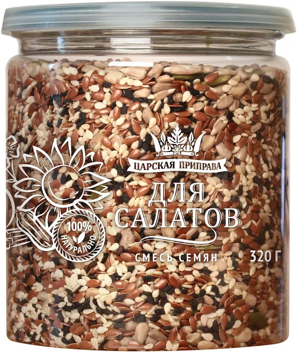 Смесь семян для салатов | Царская приправа