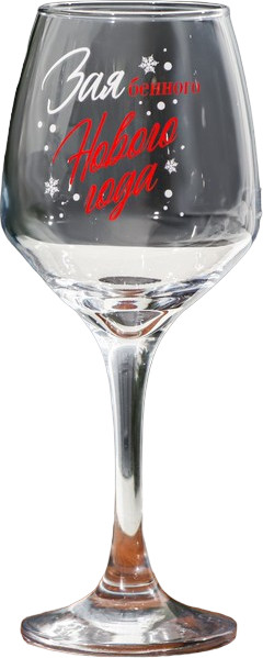 Бокал «Нового Года» | Новый год | Дорого внимание