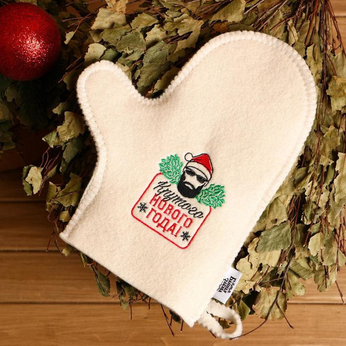 Рукавица для бани «Крутого нового года!» | Новый год | Банная забава