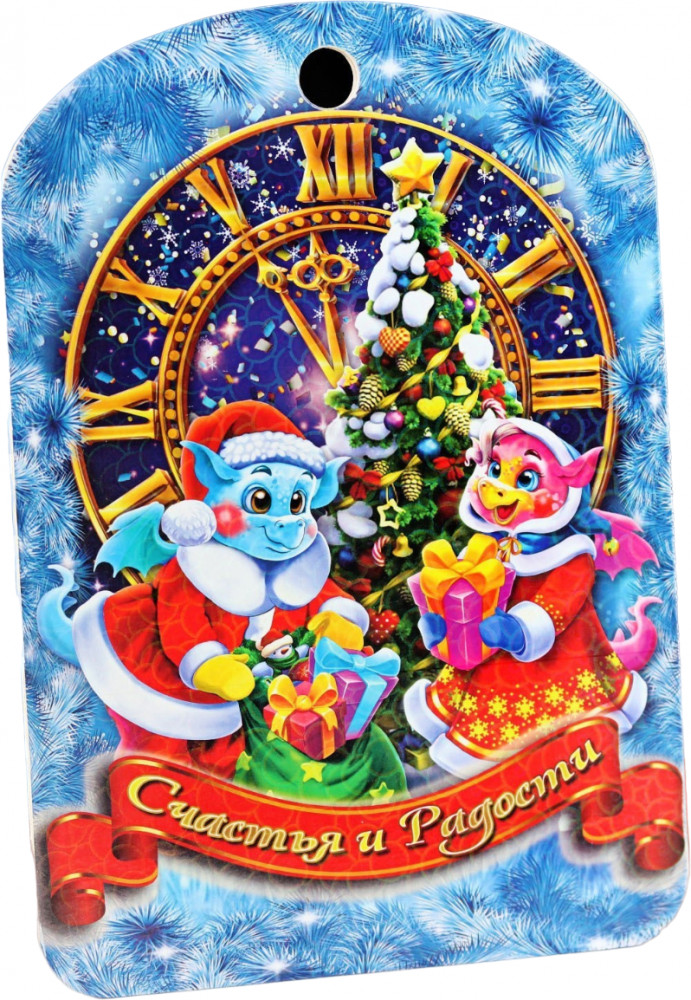 Доска разделочная сувенирная «Счастья и радости» | Символ года 2024 | Дарим Красиво