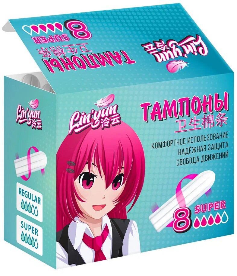 Тампоны «Super» | Lin'yun