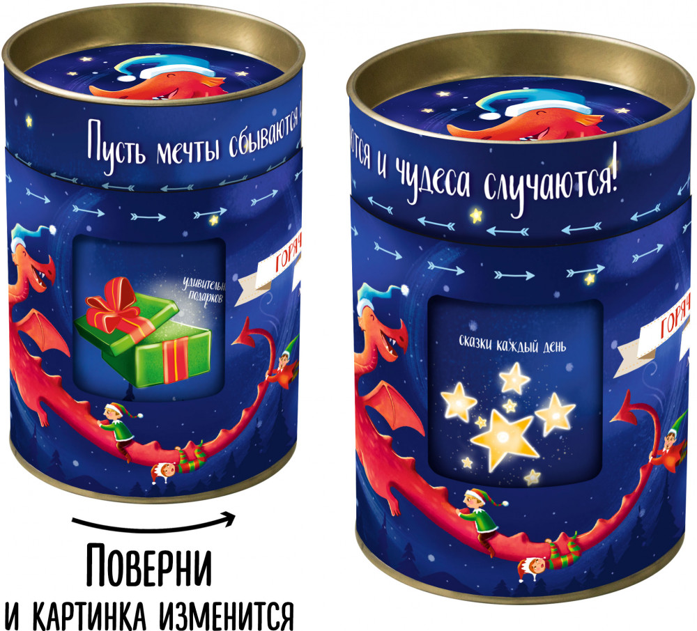 Горячий шоколад «Волшебный дракон» | Горячий Chokocat | ChokoCat