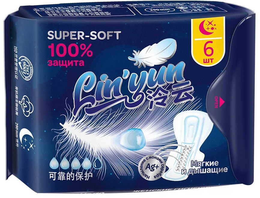 Прокладки гигиенические ночные | Lin'yun