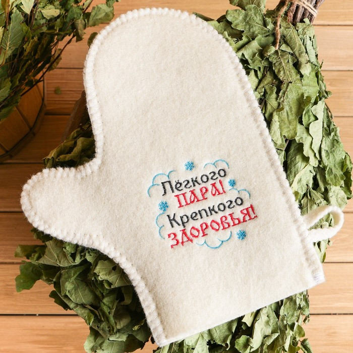 Рукавица для бани «Лёгкого пара, крепкого здоровья» | Новый год | Банная забава
