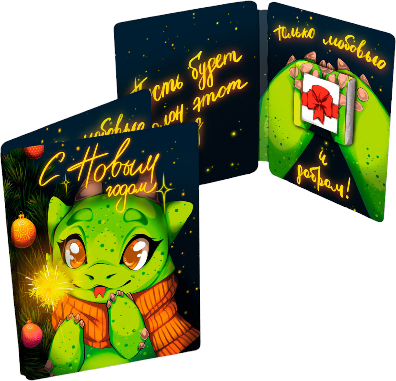 Открытка с шоколадом «С Новым годом. Дракон» | Открытки | ChokoCat