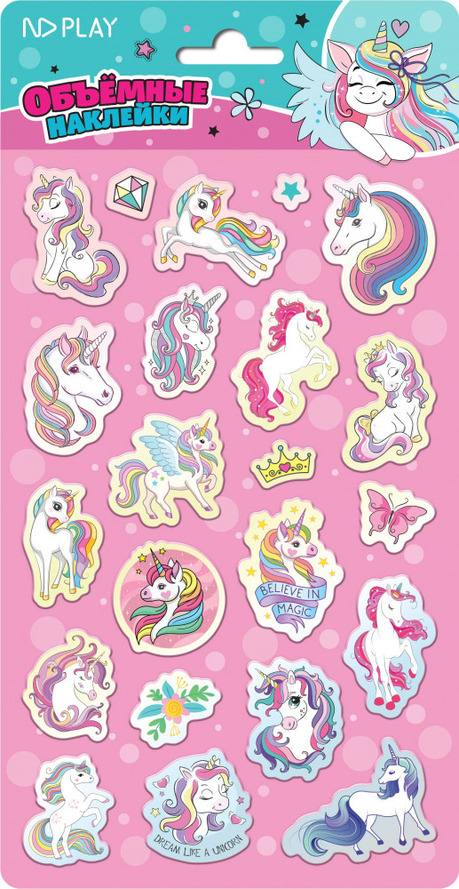 Набор наклеек объемных «Единороги» | Единороги | ND Play