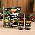 апельсин, кедр