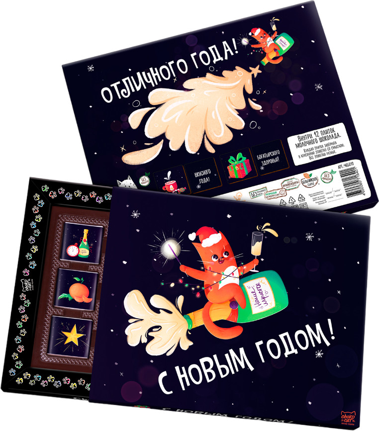 Набор шоколада «Дед Мороз и звери» | Чокобокс | ChokoCat