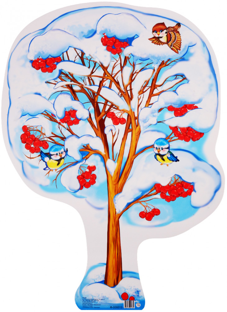 Плакат вырубной «Рябина зимняя» | Плакат вырубной А3