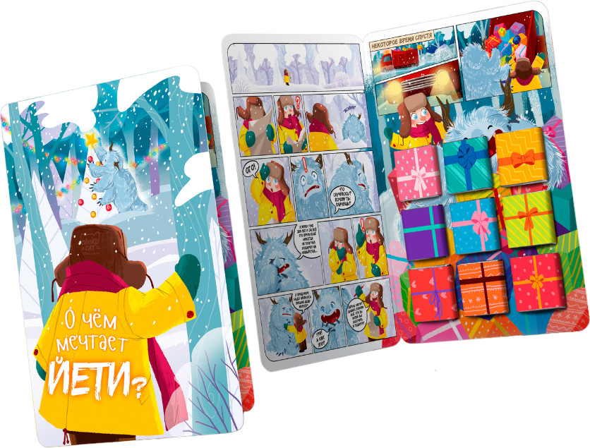 Набор шоколада «О чем мечтает йети?» | Шокобук | ChokoCat