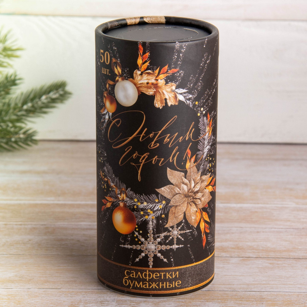 Набор салфеток бумажных «С Новым годом» | Новый год