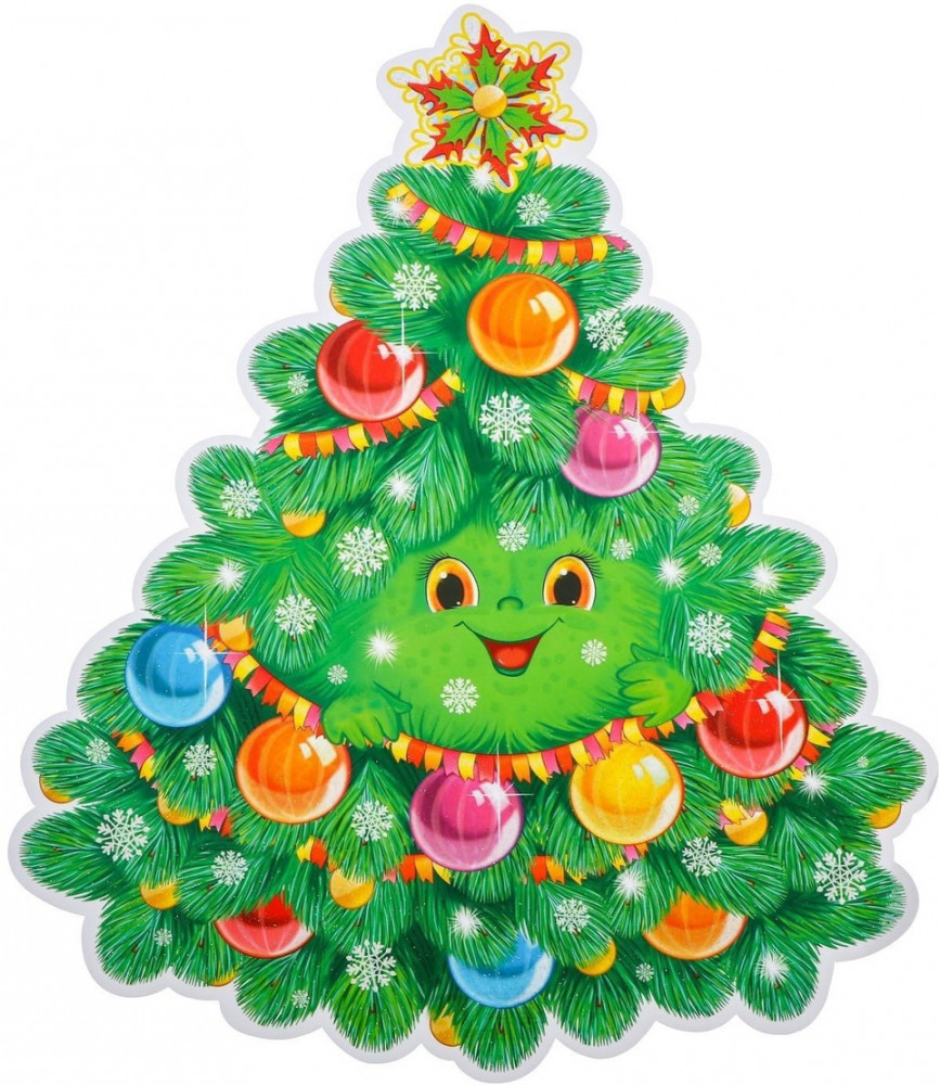 Плакат вырубной «Ёлочка веселая» | Плакат вырубной А3