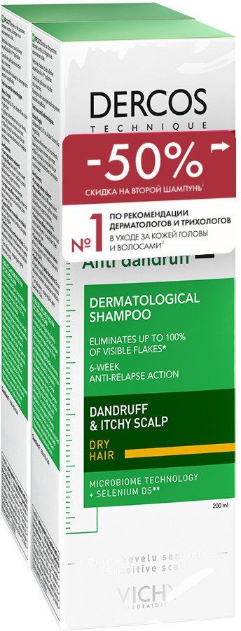 DERCOS DS Набор против перхоти для сухих волос | Vichy