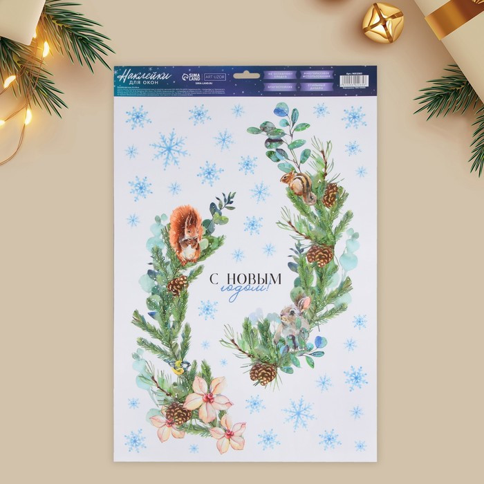 Наклейка для окон «Снежинки» | Design | Арт Узор