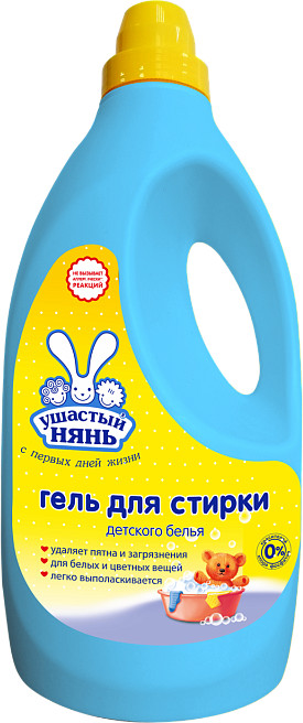 Гель для стирки детского белья | Ушастый нянь