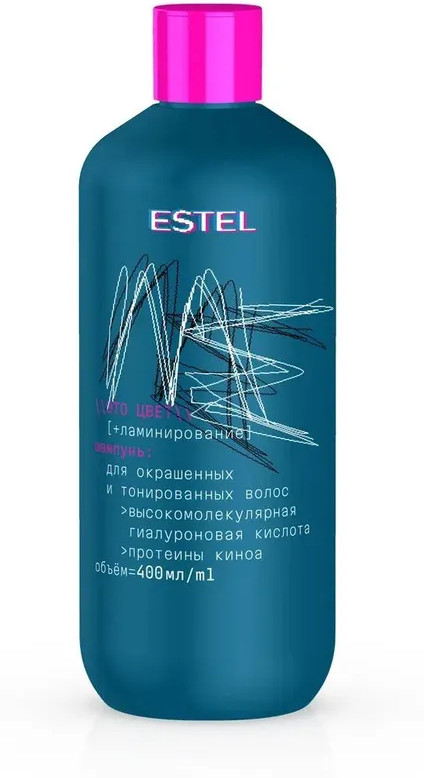 Шампунь для окрашенных и тонированных волос | Это цвет | Estel