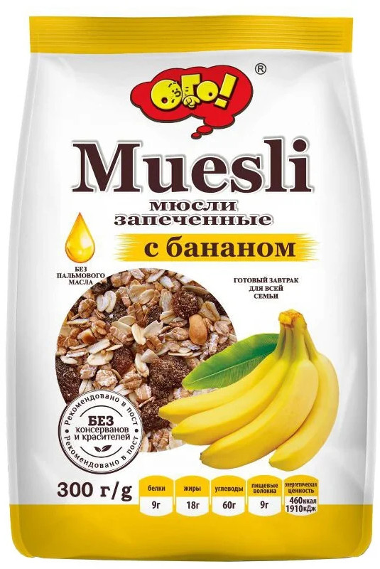 Мюсли запеченные с бананом | Ого!