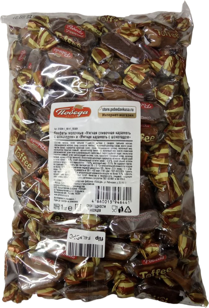 Набор конфет с сливочной карамелью и шоколадом «Toffee» | Победа