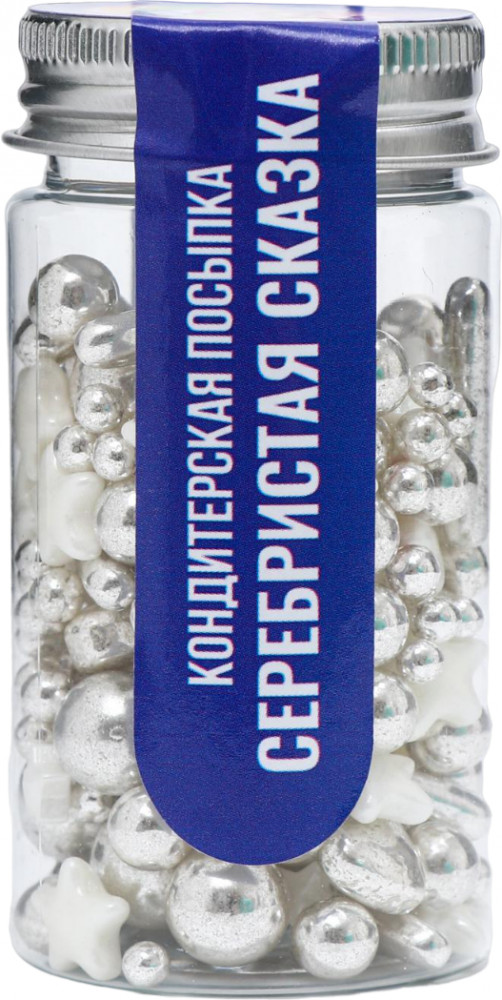 Посыпка кондитерская «Серебристая сказка» | КондиМир