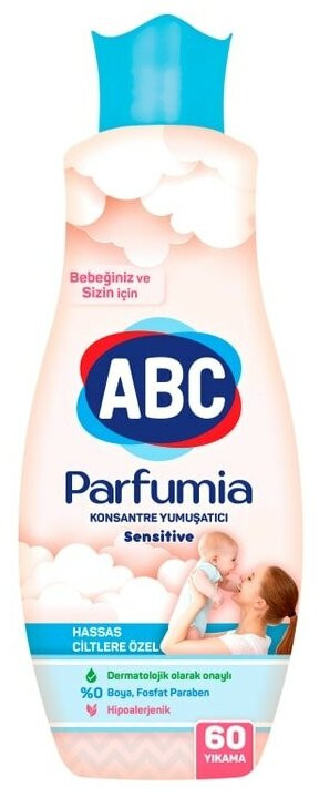 Кондиционер для белья парфюмированный «Sensitive» | ABC