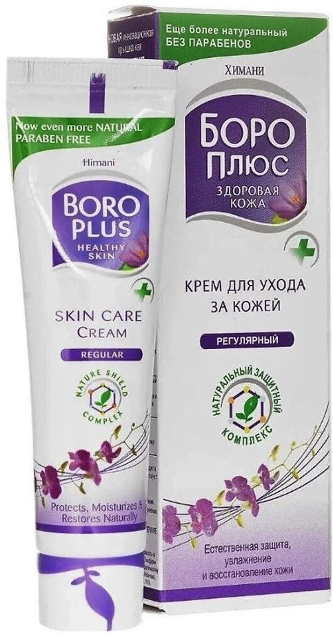 Крем для ухода за кожей «Регулярный» | Здоровая кожа | Boro Plus