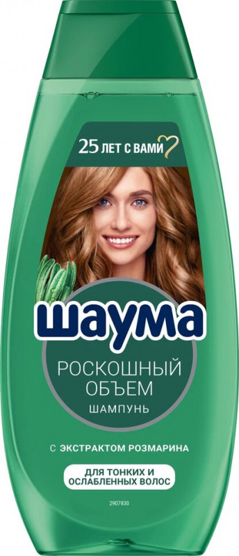 Шампунь для тонких волос «Роскошный объем» | Schauma