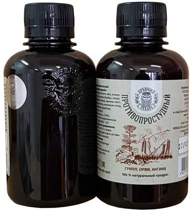 Бальзам «Противопростудный» | Древний лекарь