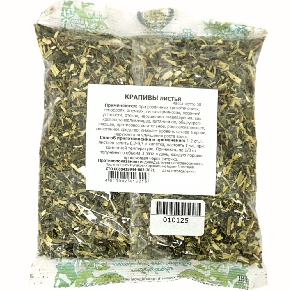 Крапивы листья | Травник Гордеев