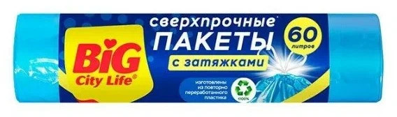 Набор пакетов для мусора с затяжками «Сверхпрочные» | Big City Life