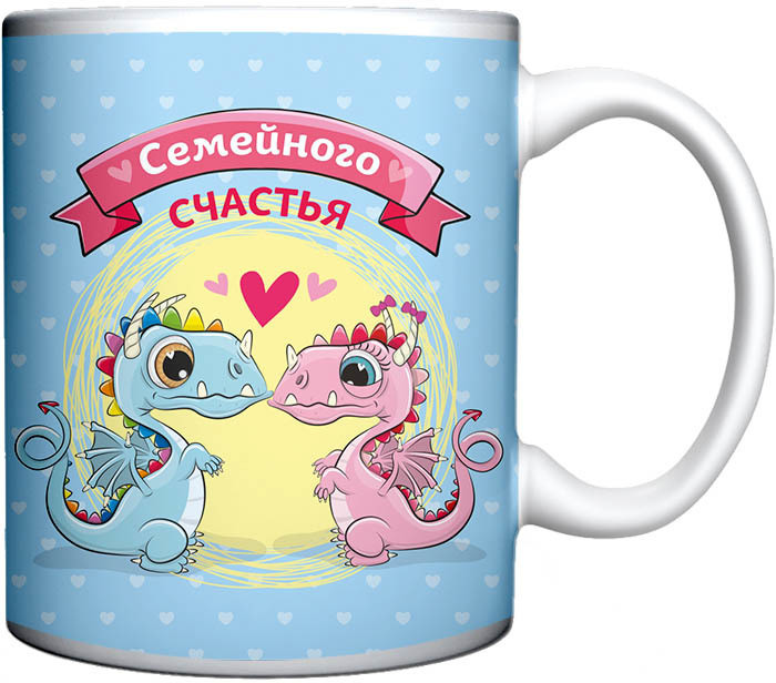 Кружка керамическая «Влюблённая парочка Френсис»