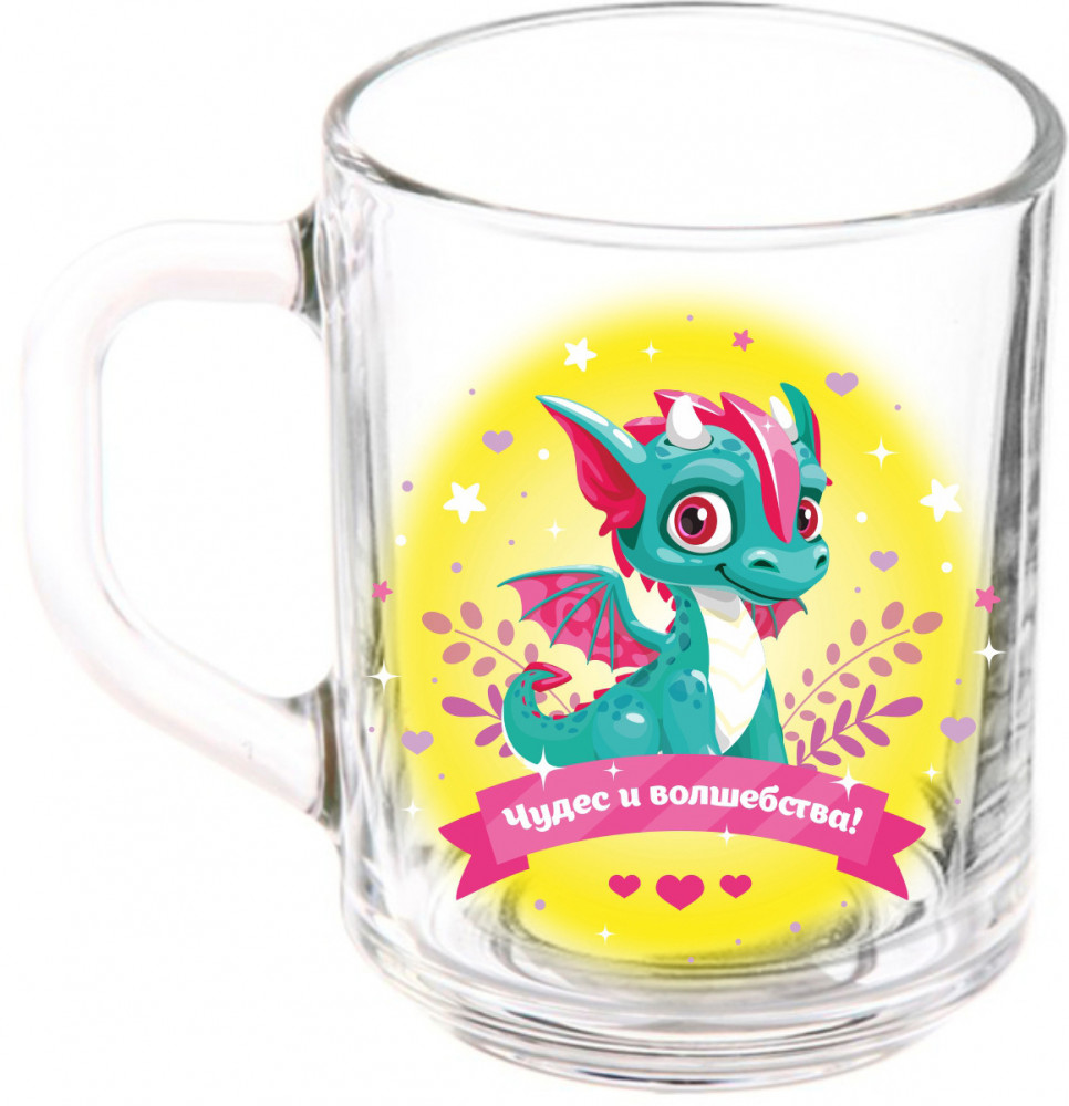 Кружка «Озорной дракон Энди»