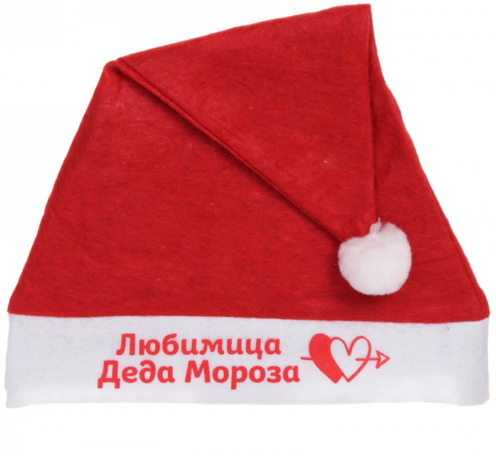 Колпак новогодний «Любимица Деда Мороза» | Серпантин