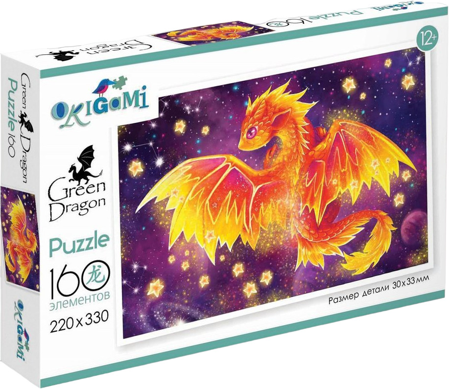 Пазлы «Год Дракона. Звёзды» | Origami