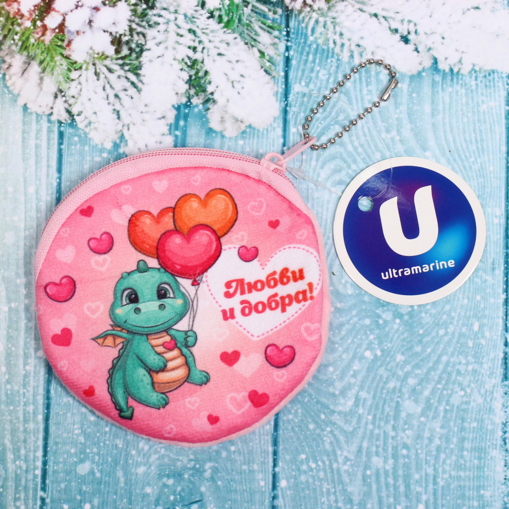 Кошелёк детский «Малыш Дино»