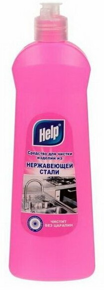Средство для чистки изделий из нержавеющей стали | Help