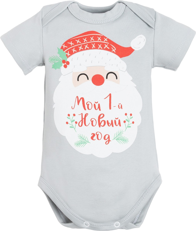 Боди детское | Мой первый Новый год | Крошка Я