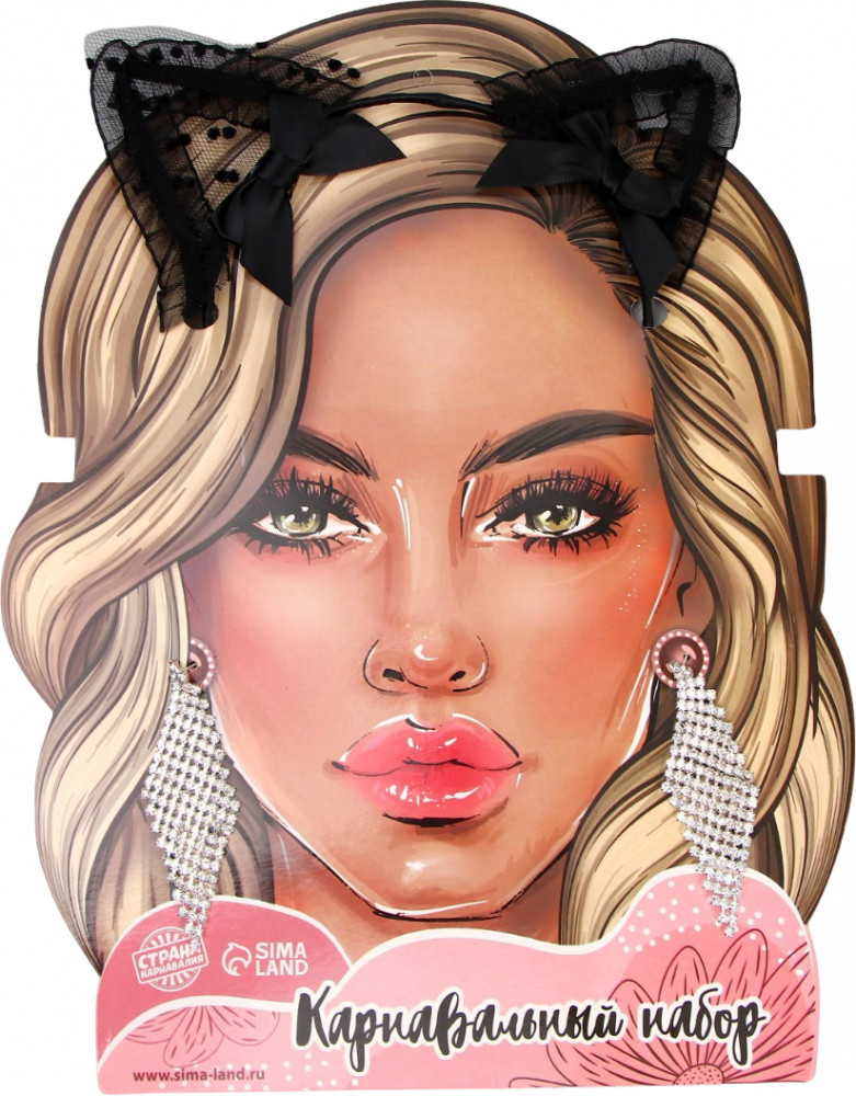 Набор карнавальный «Зайка моя» | Страна Карнавалия