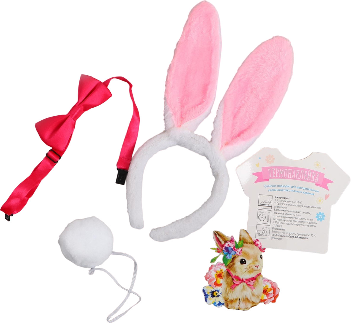 Набор карнавальный «Зайчишка» | Страна Карнавалия