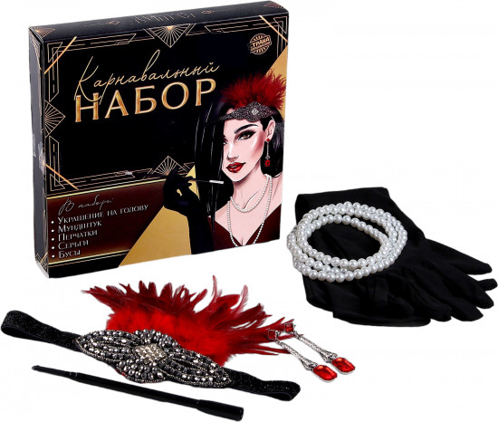 Карнавальный набор «Леди»