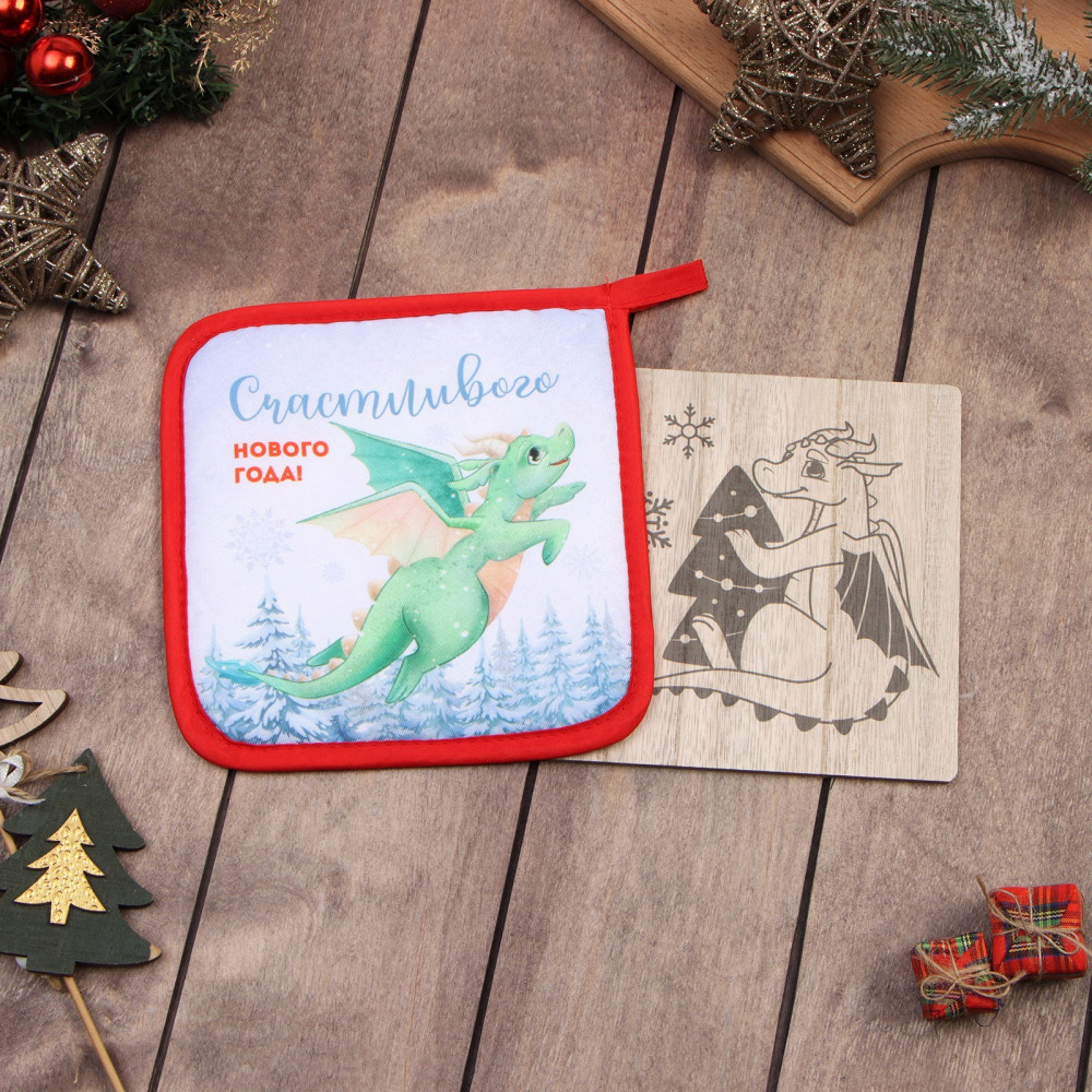 Набор подарочный «Счастливого НГ!» | Кухонный текстиль Символ года 2024 | Доляна