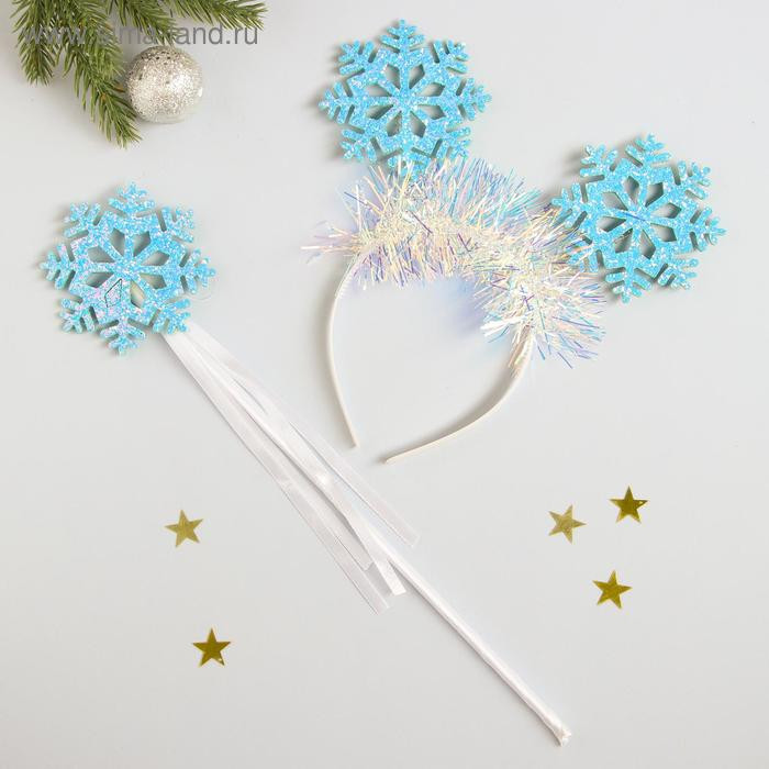 Карнавальный набор «Снежинка» | Новый год | Страна Карнавалия