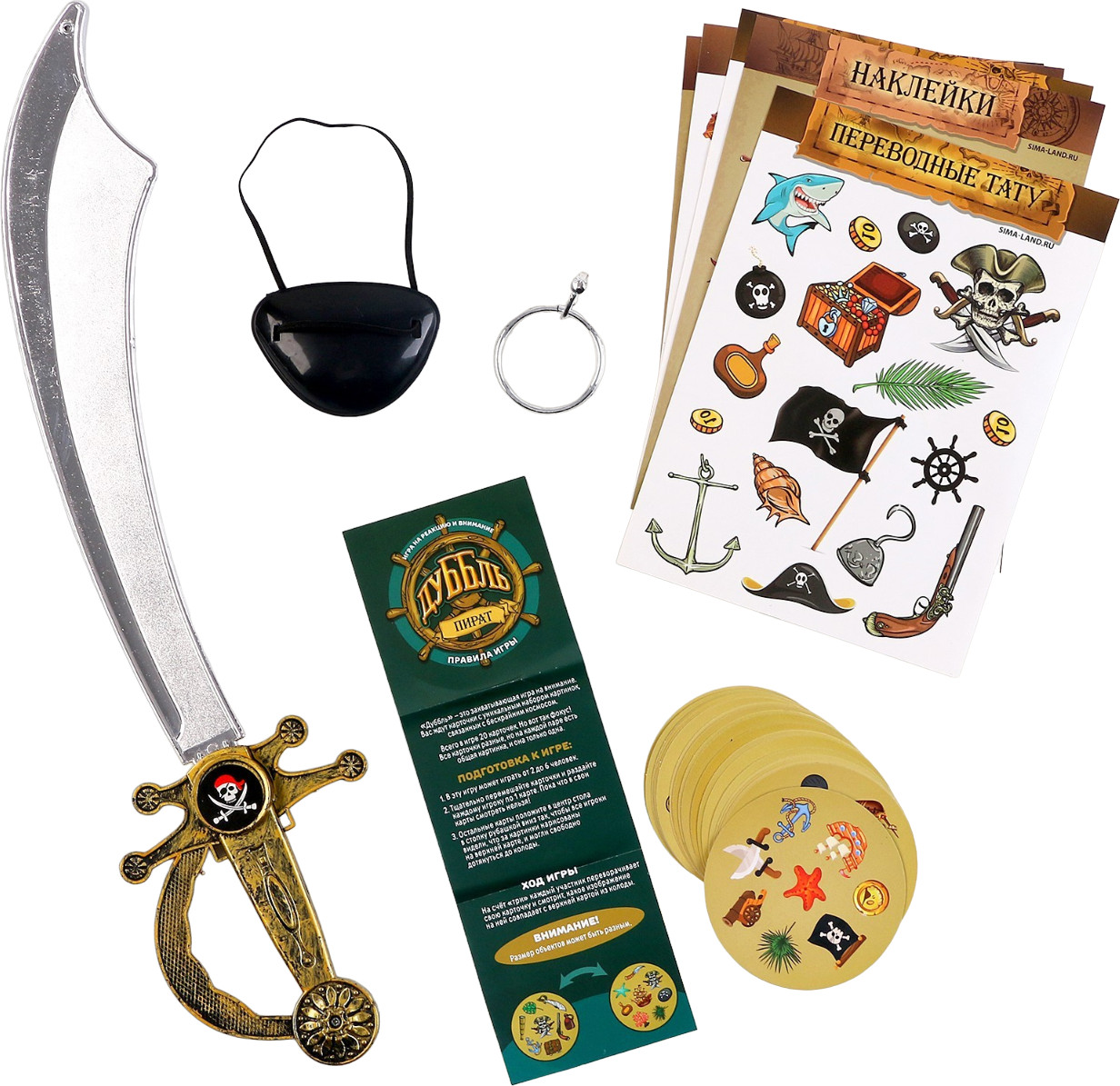 Набор карнавальный с игрой дуббль «Пиратcкая жизнь» | Страна Карнавалия