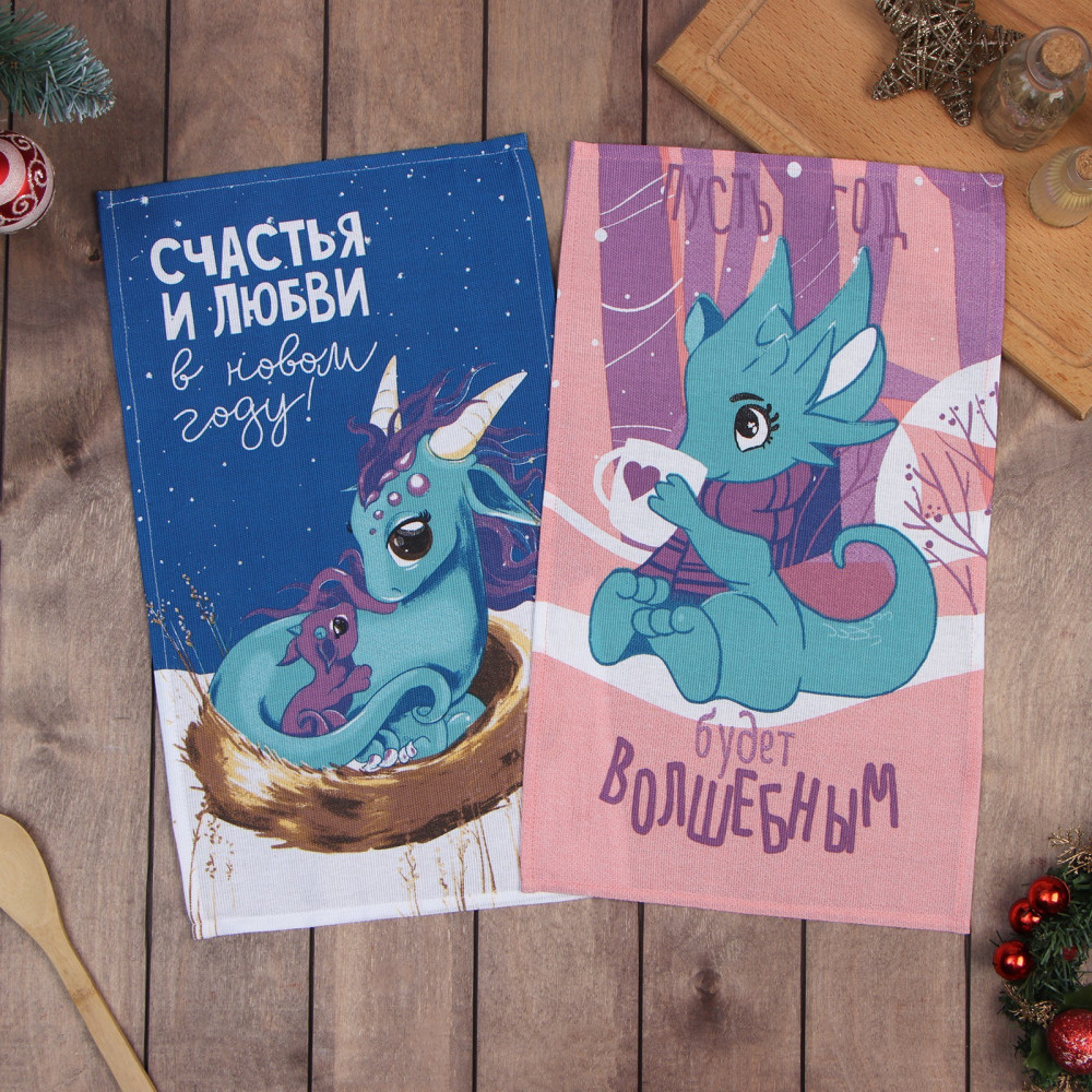 Набор полотенец «Волшебный год» | Кухонный текстиль Символ года 2024 | Доляна